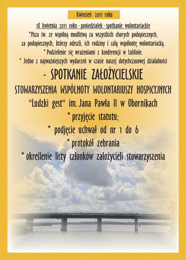 Strona kroniki: spotkanie założycielskie Stowarzyszenia, 18 kwietnia 2011 r.